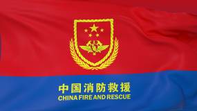 消防救援旗消防救援旗ae模板下載_vj師網(wǎng)